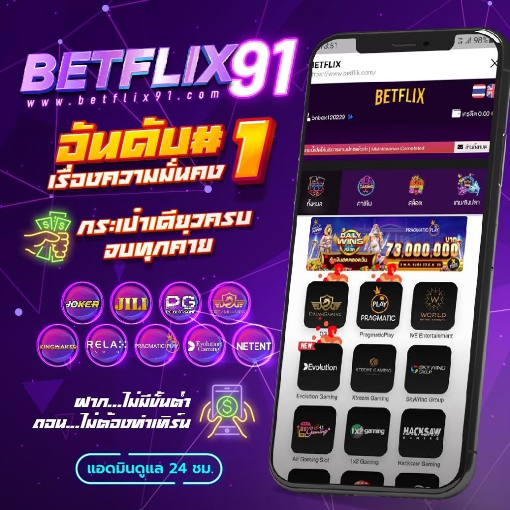 3 bet slot