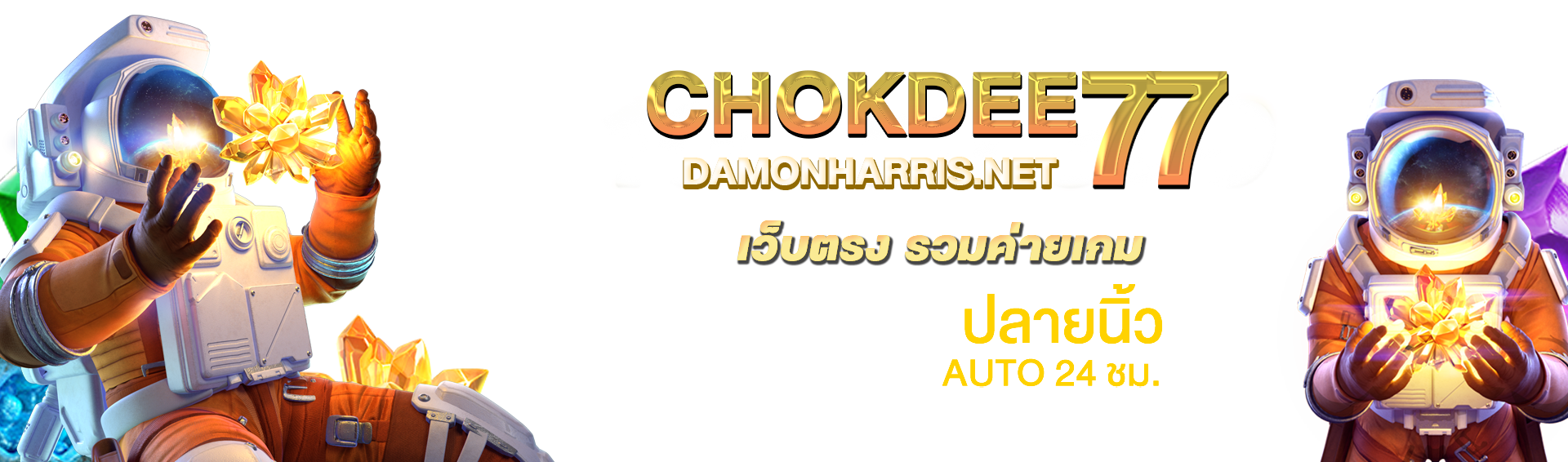 chokdee77